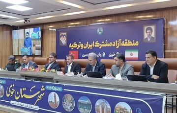 منطقه آزاد مشترک میان خوی، وان و مرسین ترکیه ایجاد می شود