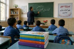 اینفوگرافیک؛ آماده‌باش مدارس لرستان برای سال تحصیلی جدید