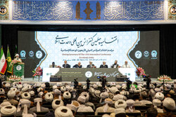 اختتامیه کنفرانس بین‌المللی وحدت اسلامی در مشهد