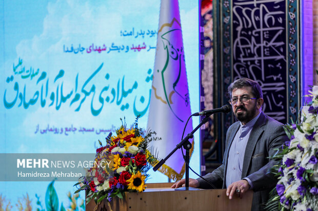 مراسم رونمایی از کتاب «شیرین‌تر از عسل»