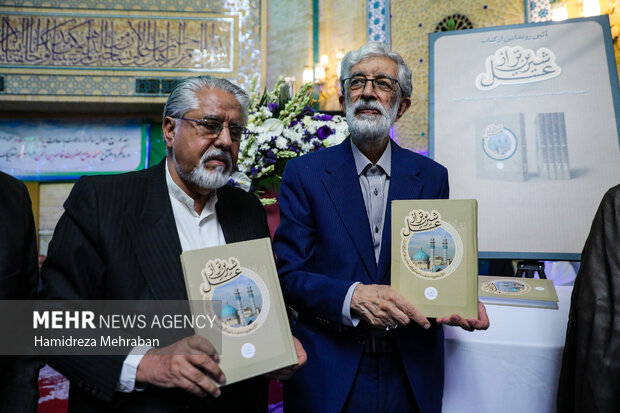 مراسم رونمایی از کتاب «شیرین‌تر از عسل»