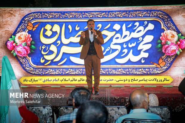 جشن ولادت پیامبر اکرم(ص) در شهرکرد