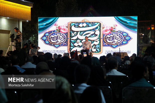 جشن ولادت پیامبر اکرم(ص) در شهرکرد