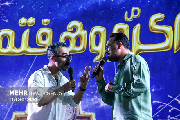 جشن ولادت پیامبر اکرم(ص) در همدان