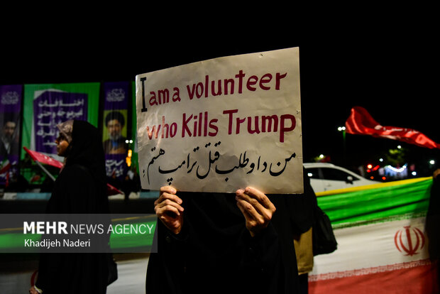 جشن ولادت پیامبر اکرم(ص) در اصفهان