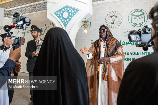 اختتامیه کنفرانس بین‌المللی وحدت اسلامی