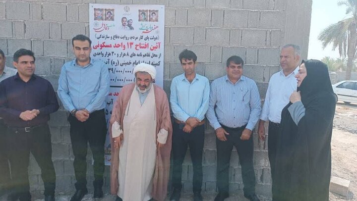 افتتاح طرح مسکن مددجویی در آبپخش