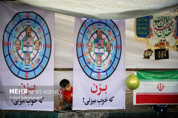 جشن «امت احمد»