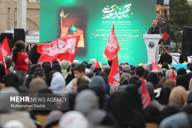 جشن بزرگ امت احمد(ص) در اردبیل