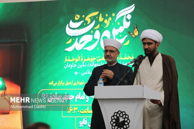 جشن بزرگ امت احمد(ص) در اردبیل