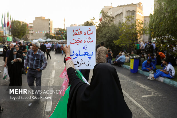 جشن «امت احمد»