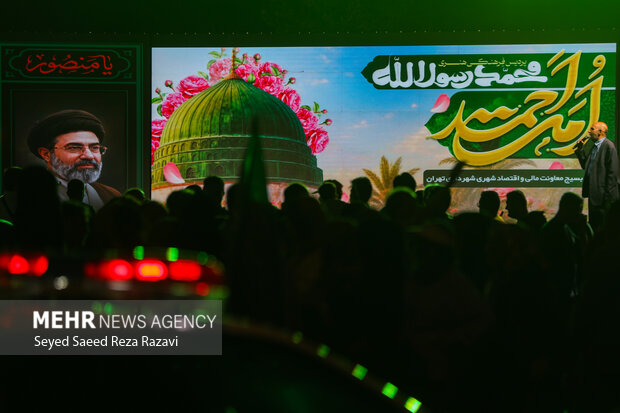 جشن «امت احمد»