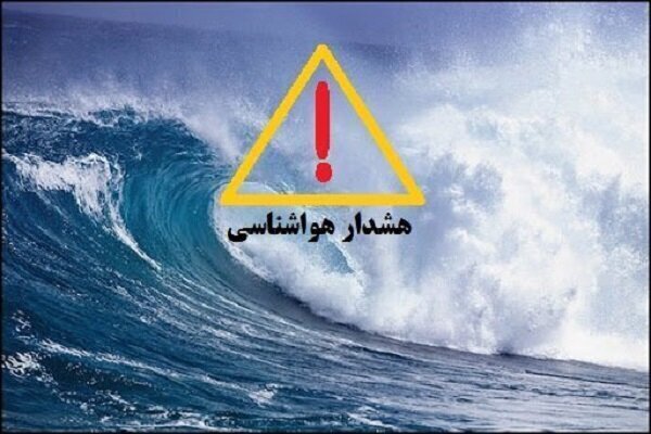 رگبار و رعدوبرق در راه مازندران است
