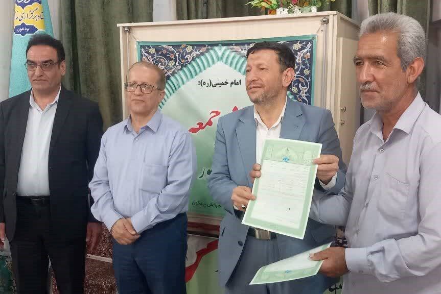 رئیس کل دادگستری استان بوشهر:  ۱۴۰ سند در بردخون تعیین تکلیف شد
