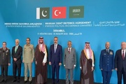 اتفاقية مكة؛ أول اجتماع لمسؤولي السعودية وتركيا وباكستان في إسطنبول