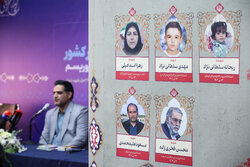 نشست «ایران قربانی تروریسم؛ روایت داغ‌های ماندگار»
