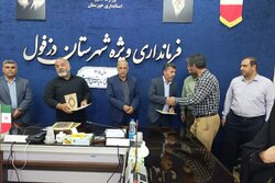 اسناد ۷۳۵ زمین‌ مسکونی به خانواده‌های شهدا و ایثارگران دزفول واگذار شد