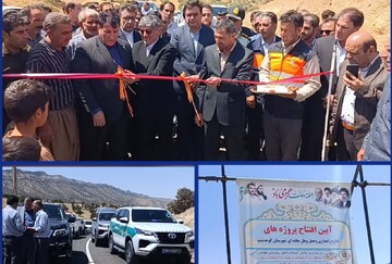 محور روستایی هومیان با اعتبار ۳۷۰ میلیارد ریال به بهره‌برداری رسید