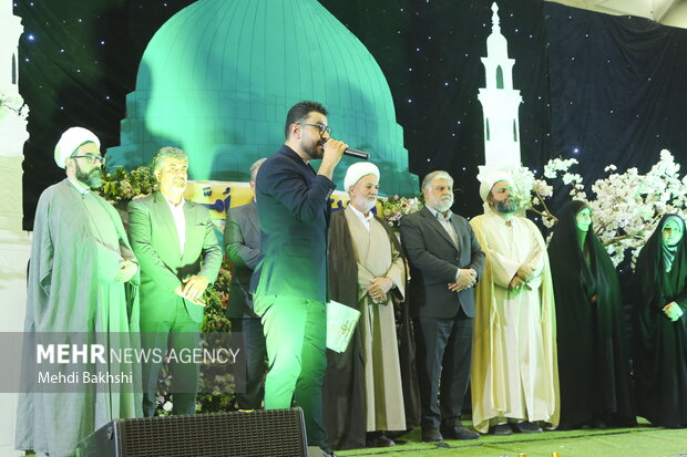 جشن ولادت پیامبر اسلام در قم