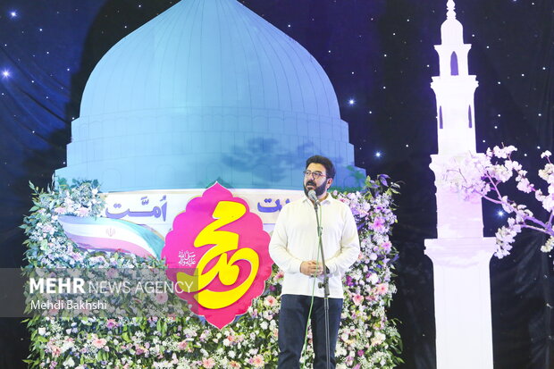 جشن ولادت پیامبر اسلام در قم