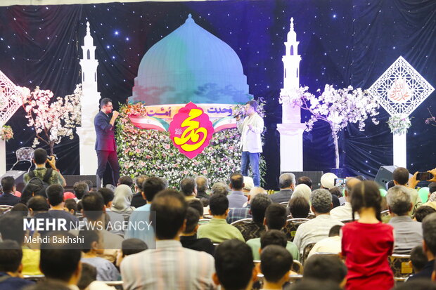 جشن ولادت پیامبر اسلام در قم