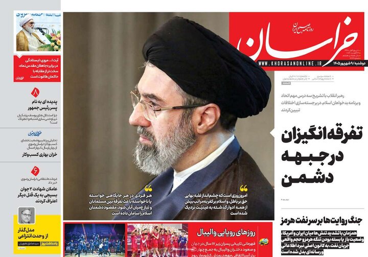 روزنامه صبح 9 شهریور