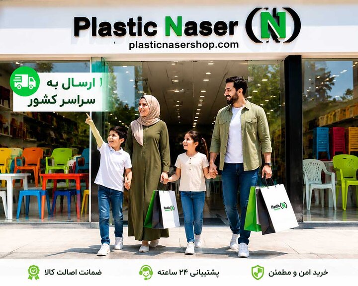 راهنمای کامل خرید میز و صندلی پلاستیکی