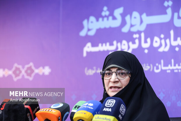 نشست «ایران قربانی تروریسم؛ روایت داغ‌های ماندگار»