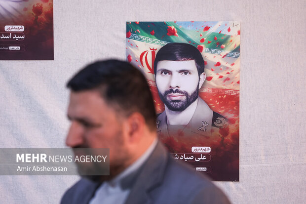 نشست «ایران قربانی تروریسم؛ روایت داغ‌های ماندگار»