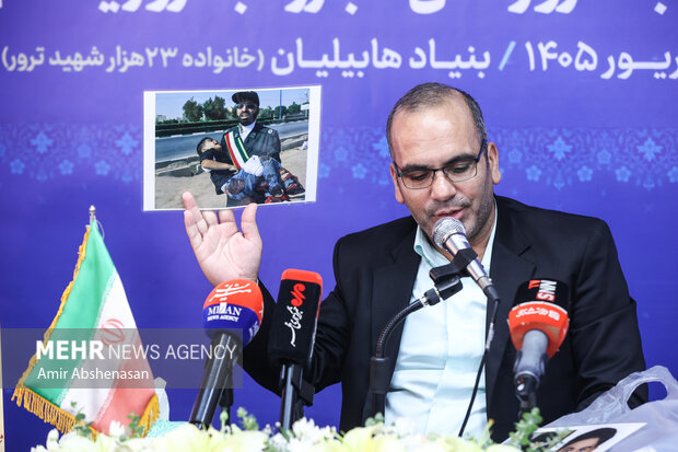 نشست «ایران قربانی تروریسم؛ روایت داغ‌های ماندگار»