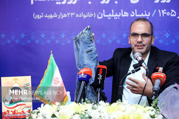 نشست «ایران قربانی تروریسم؛ روایت داغ‌های ماندگار»