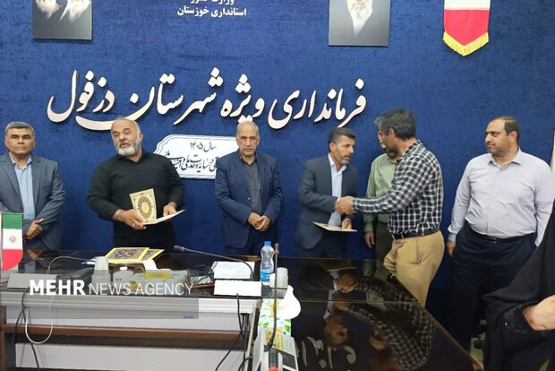 اسناد ۷۳۵ زمین‌ مسکونی به خانواده‌های شهدا و ایثارگران دزفول واگذار شد