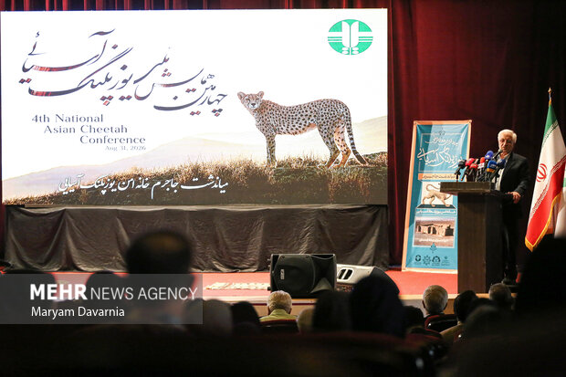 چهارمین همایش ملی یوزپلنگ آسیایی در بجنورد