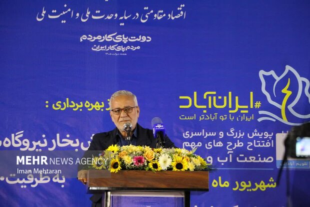 سردار عابد: بازوی اجرایی قوی برای دولت هستیم