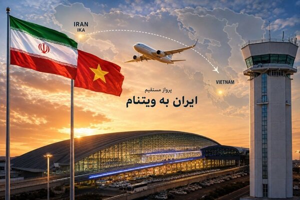 پروازهای فرودگاه امام به ویتنام برقرار شد