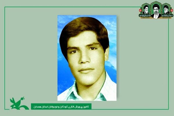 «علی‌محمد رضایی» شهید شاخص کانون پرورش فکری همدان در شهریور ماه