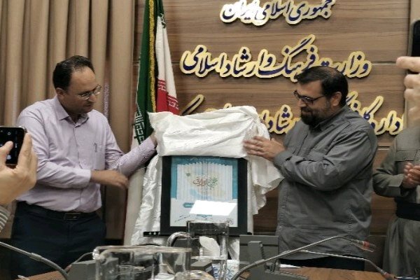 پوستر دهمین نمایشگاه کتاب کردستان رونمایی شد