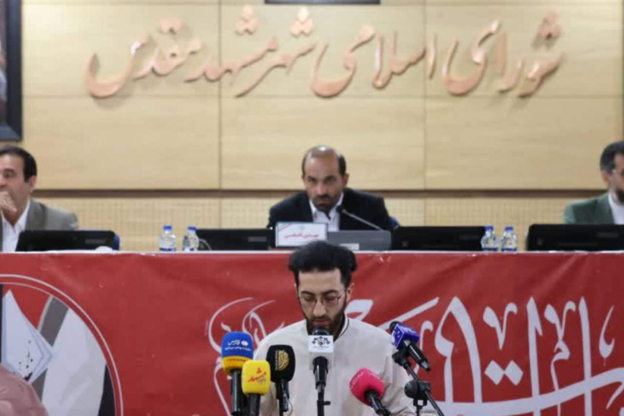 تحلیف اعضای هیئت رییسه جدید شورای شهر مشهد