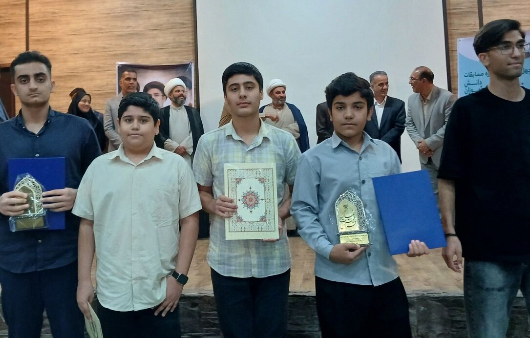 تحلیل خبر: ۱۵۰ دانش‌آموز لرستانی در مسابقات قرآن، عترت و نماز تجلیل شدند | مهر - کد b520