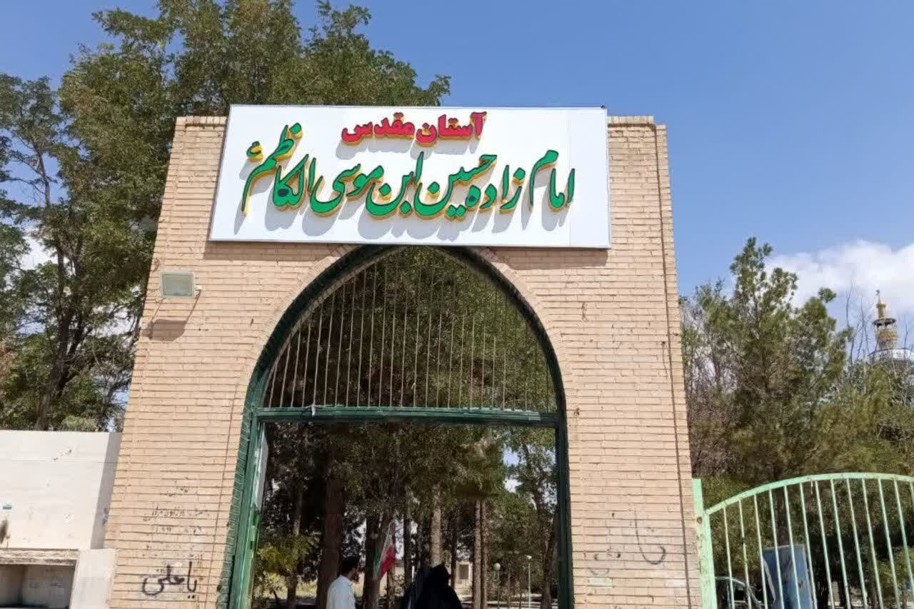 تحلیل خبر: رونمایی از کاشی کاری های ایوان امامزاده حسین(ع) شهرستان زاوه | مهر - کد 346c