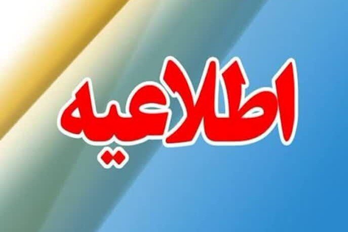 خنثی سازی مهمات عمل نکرده در دیلم؛ مردم نگران نباشند
