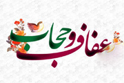 راه حجاب، از قدرت زن می‌گذرد