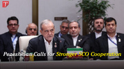 Pezeshkian Calls for Stronger SCO Cooperation