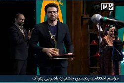درخشش کهگیلویه و بویراحمد در جشنواره پژواک؛ آزادی نشان فردوسی گرفت