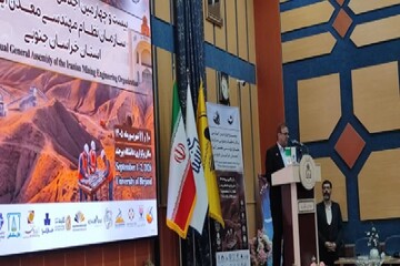 معدن ایران در آستانه یک خلأ بزرگ؛ هشدار درباره کمبود نیروی متخصص