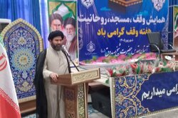رئیس مرکز قرآنی اوقاف: ۲۱۶ هزار موقوفه تحت نظارت سازمان اوقاف است