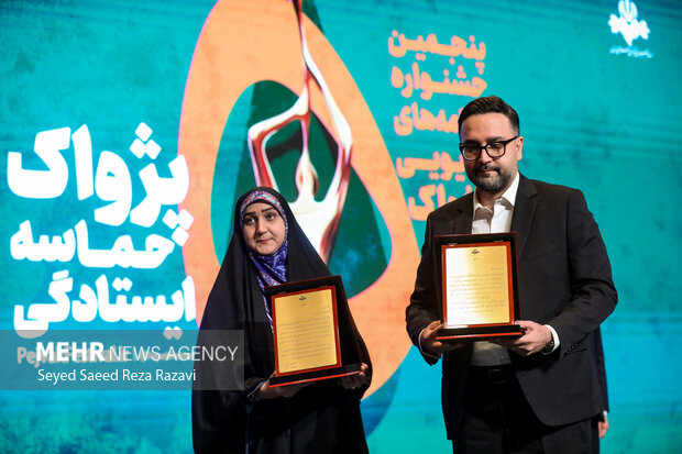 مراسم اختتامیه پنجمین جشنواره برنامه های رادیویی پژواک