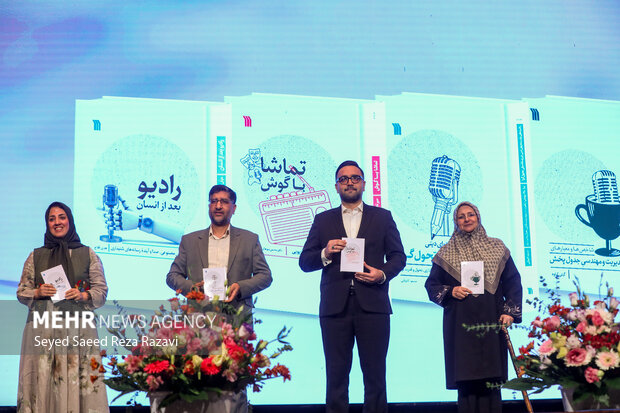 مراسم اختتامیه پنجمین جشنواره برنامه های رادیویی پژواک