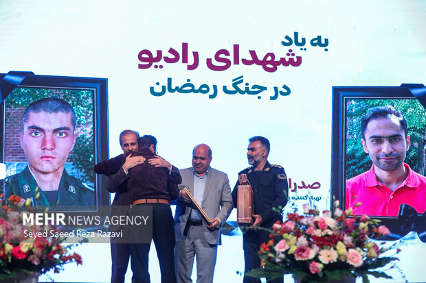 مراسم اختتامیه پنجمین جشنواره برنامه های رادیویی پژواک