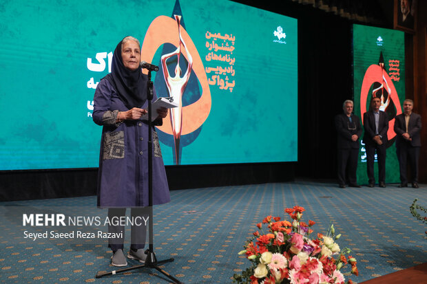مراسم اختتامیه پنجمین جشنواره برنامه های رادیویی پژواک